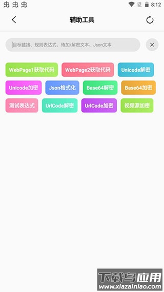 易看Pro影视app官方版截图5