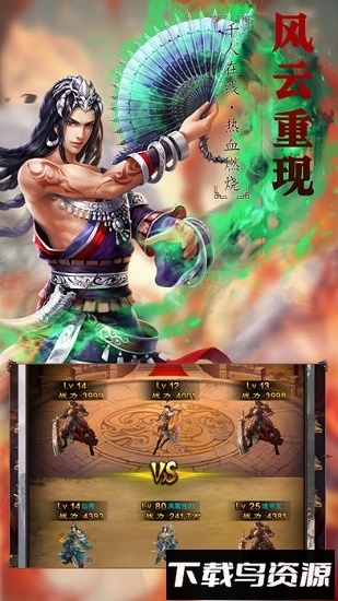 圣墟豪侠外传安卓版下载