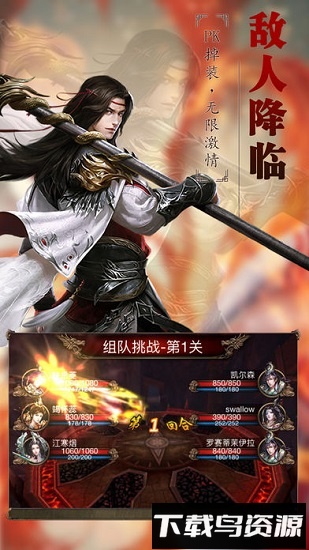 圣墟豪侠外传国际版下载