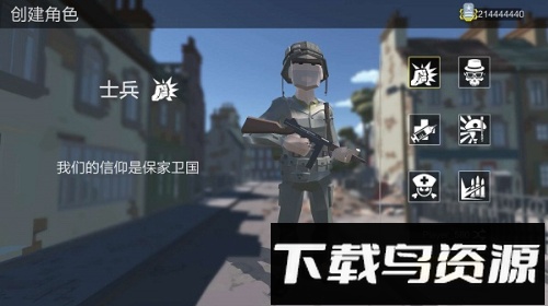 绝地突击战场截图1