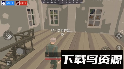 绝地突击战场截图4