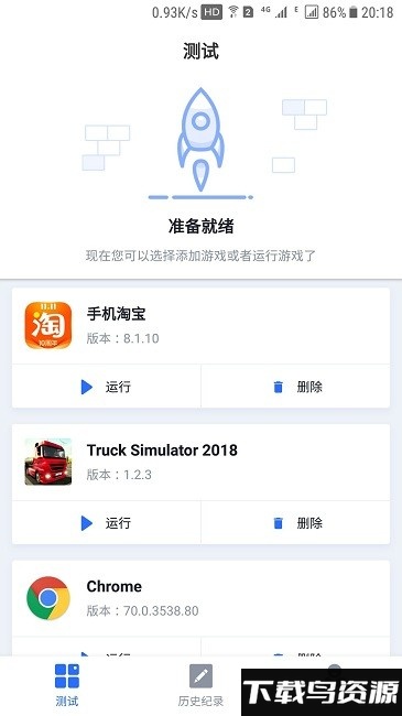 快否app最新版截图1
