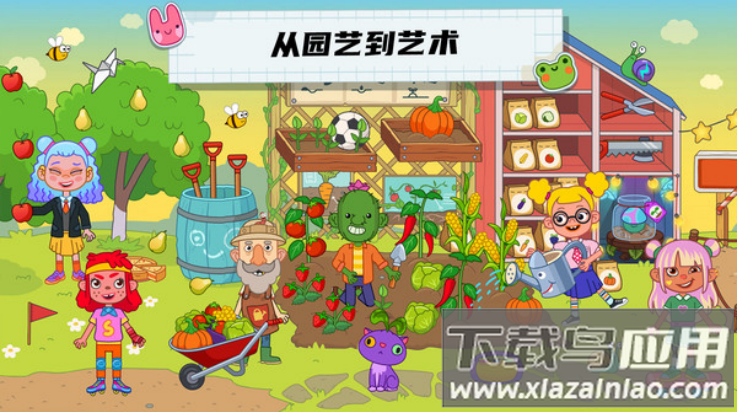 未来校园游戏最新版截图2