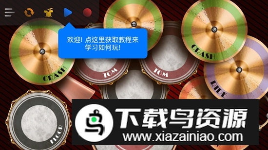 Classic Drum无广告版最新版截图1