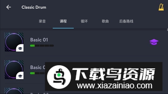 Classic Drum无广告版最新版截图2