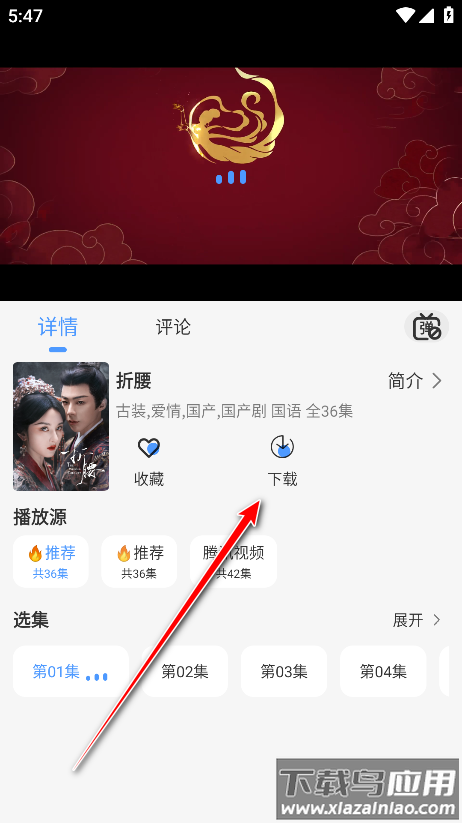 冷心4k影视app最新版