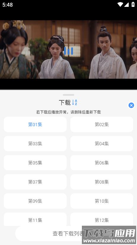 冷心4k影视app最新版