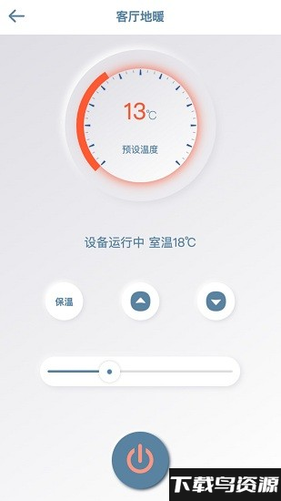 烯联e家官方版下载