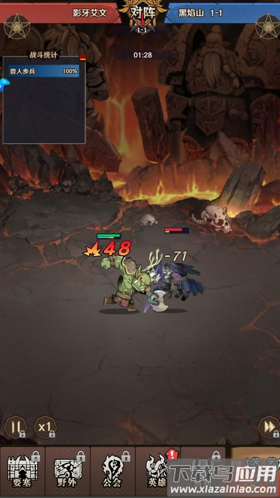 远征传说0.1折版