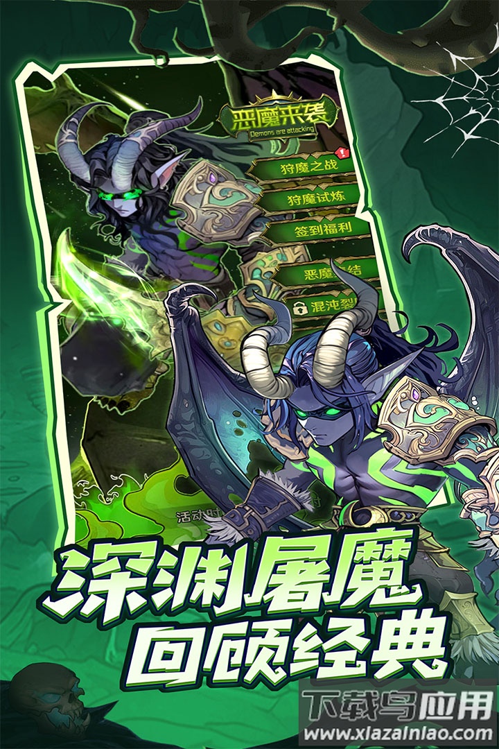 远征传说0.1折版最新版截图3