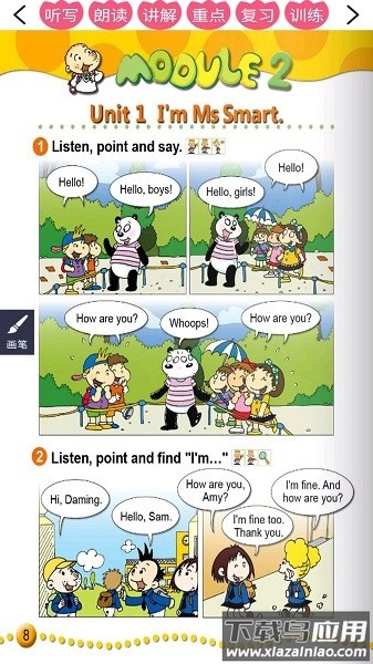 外研版英语三上电子课本最新版截图3