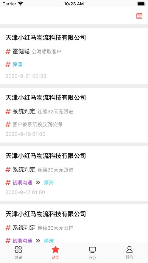 喜百年最新版最新版截图1