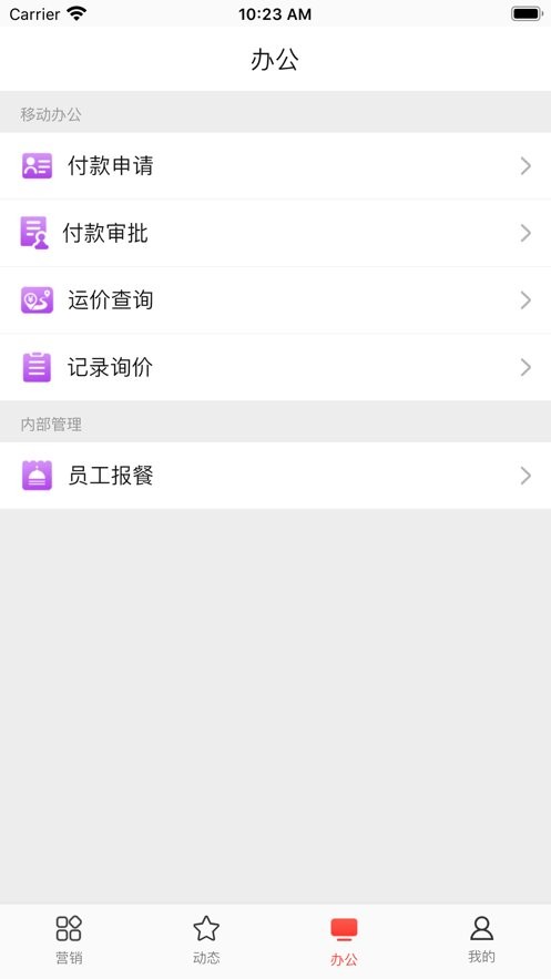 喜百年最新版最新版截图2