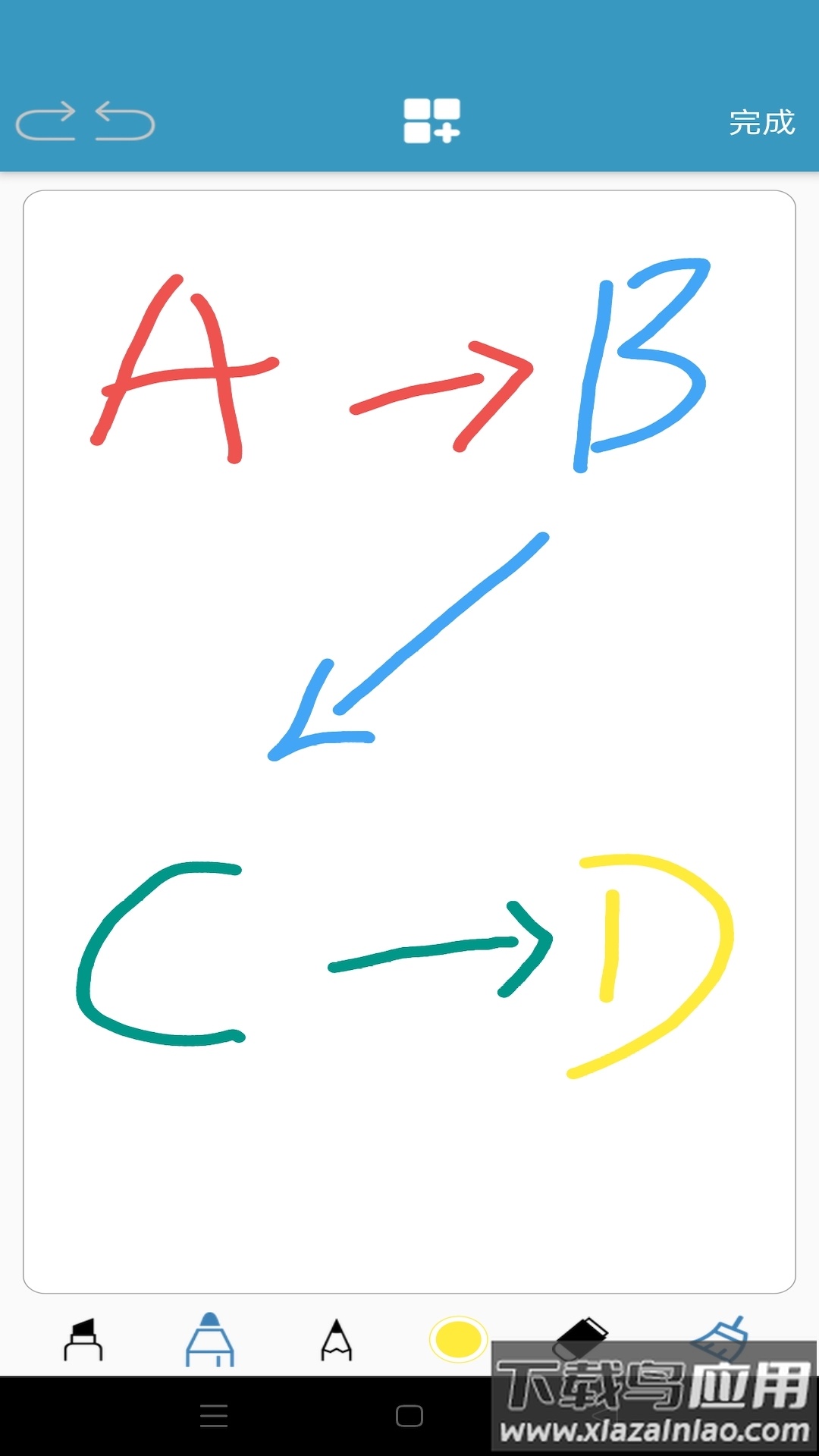 InNote app最新版截图2