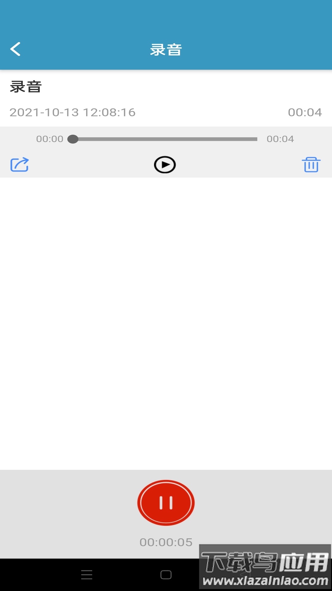 InNote app最新版截图4