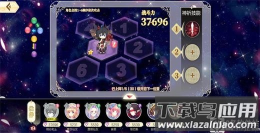 小花仙手游官服