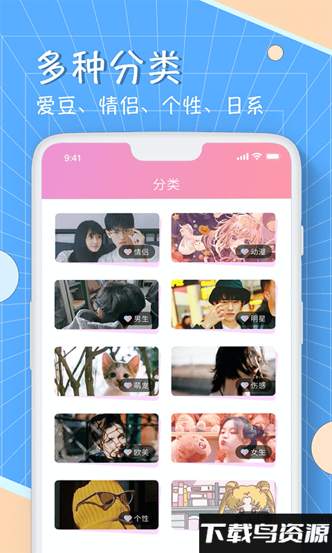 腐竹漫画下载安装