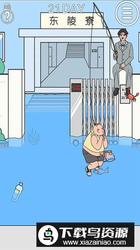 我进不去宿舍了游戏正版最新版截图5