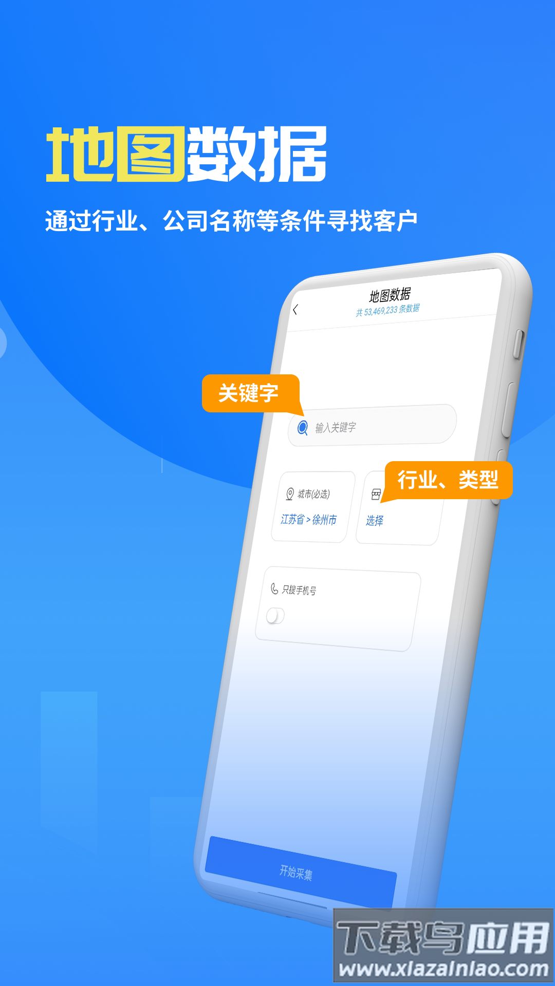 客来宝APP最新版截图2