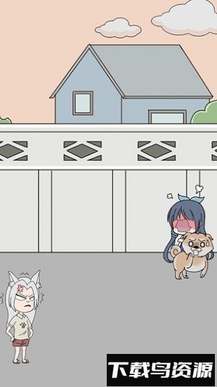 我的男友是条狗最新版