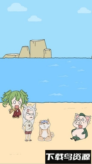 我的男友是条狗手游最新版截图1