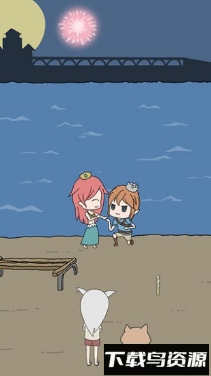 我的男友是条狗手游最新版截图2