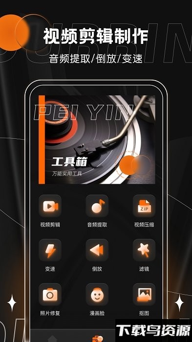有声书屋app最新版截图3