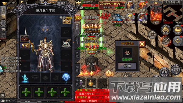 华夏英雄传无限资源破解版