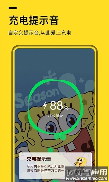 全局透明壁纸app下载