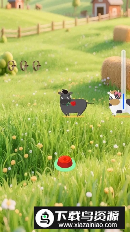 欢乐快套牛官方正版最新版本最新版截图2