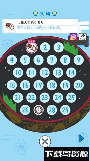 寿司小老板手游