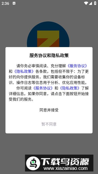 宗源阅读app免费版最新版截图4