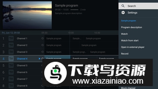 tivimate2025直播tv版截图1