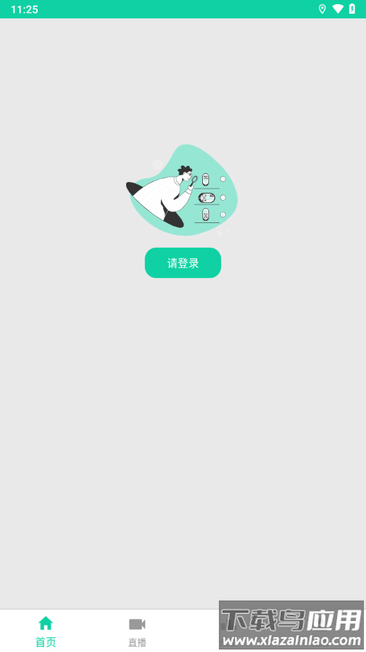 国开全网学习app最新版截图3