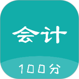 正保题库免费版