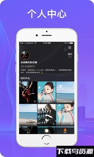 666音视app最新版截图2