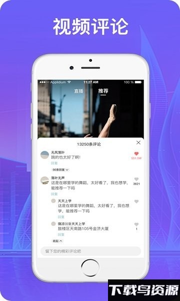 666音视app最新版截图3