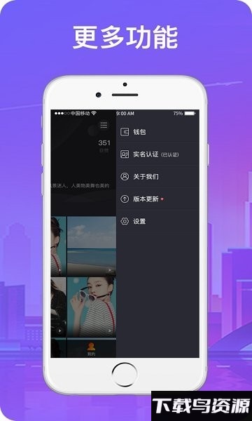 666音视app最新版截图4