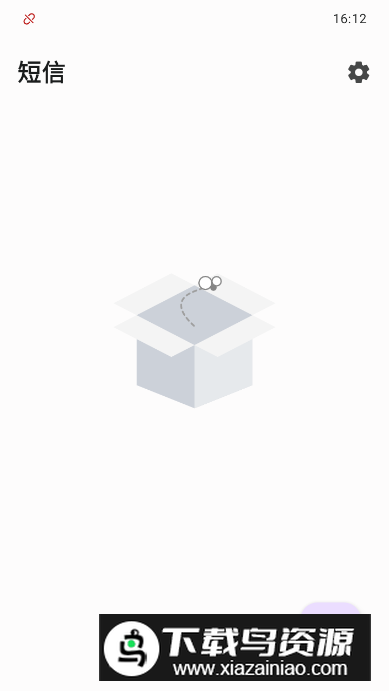 天通猫app客户端最新版截图1