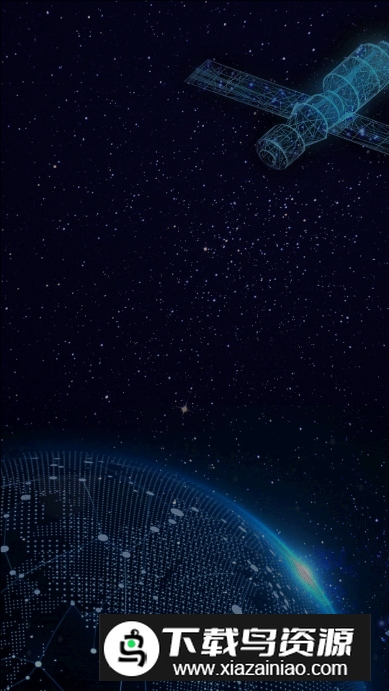 天通猫app客户端最新版截图5