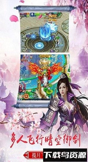 仙神之怒古剑区版本最新版截图1