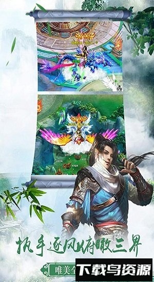 仙神之怒古剑区版本最新版截图4