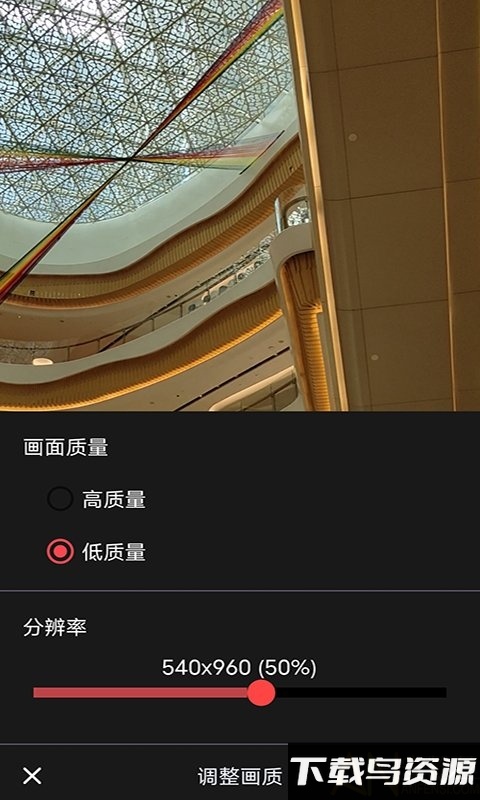 喵喵gifapp最新版截图3