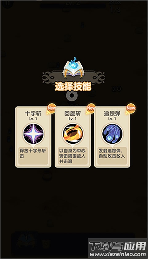 勇者秘境破解版内置作弊菜单