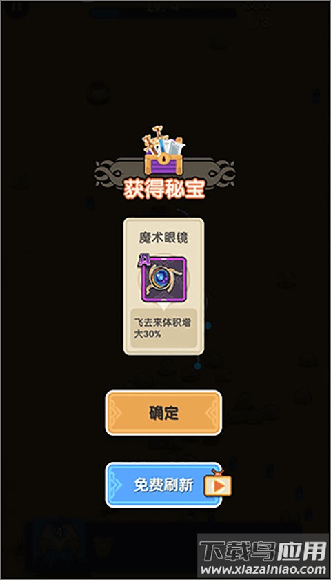 勇者秘境破解版内置作弊菜单