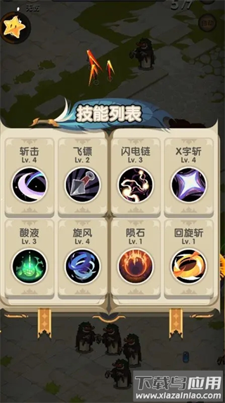 勇者秘境破解版全无限内购