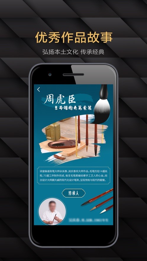 海上文创Meta最新版最新版截图1