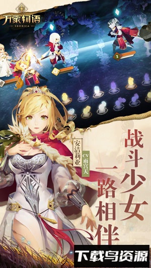 万象物语华为华为服最新版截图3