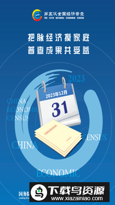 云上淮阳安卓客户端最新版截图3