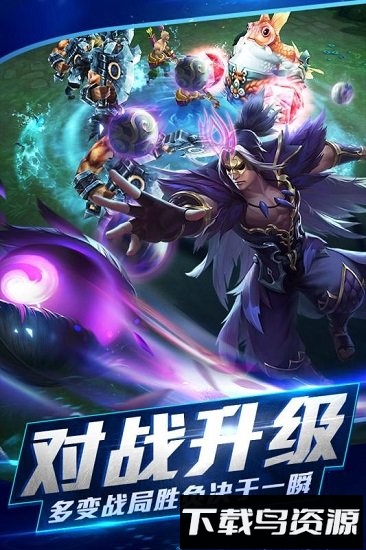 乱斗西游2oppo版最新版截图4